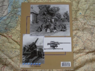 Concord 7063  German Artillery at War Volume 2 Wehrmacht